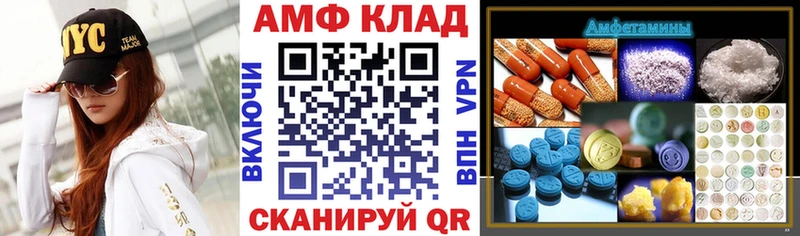 Купить где Тетюши АМФ Розовый