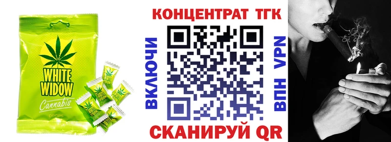 Canna-Cookies конопля  Купить где  Тетюши 