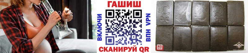ГАШИШ 40% ТГК  Купить  Тетюши 