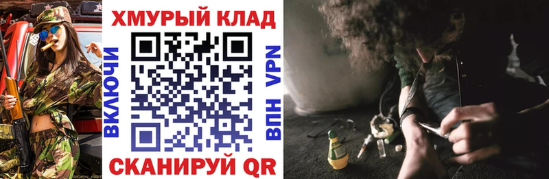 ГЕРОИН VHQ  Купить где  Тетюши 