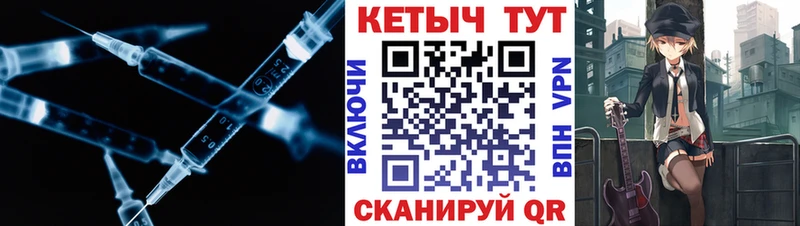 Купить закладки  Тетюши  КЕТАМИН ketamine 