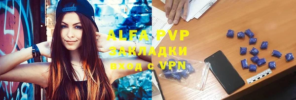 первитин Алексин