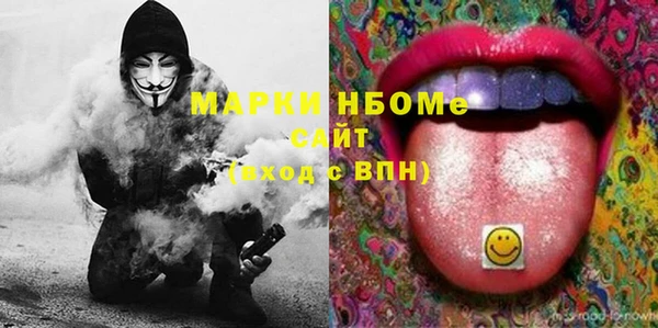 первитин Алексин