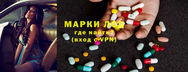 кристаллы Алзамай