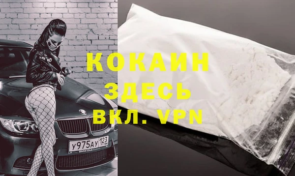 кристаллы Алзамай