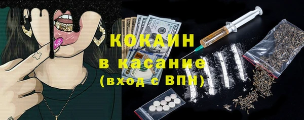 кокаин Алексеевка