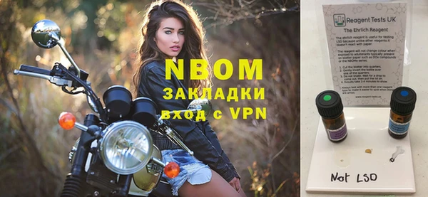 первитин Алексин