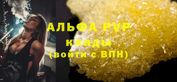 первитин Алексин