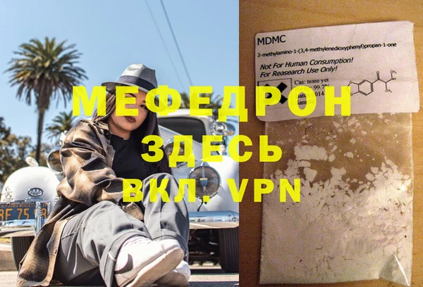 кокаин Алексеевка