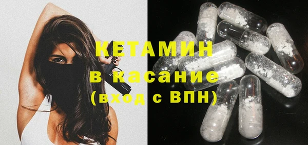 кристаллы Алзамай