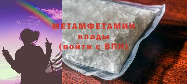 первитин Алексин