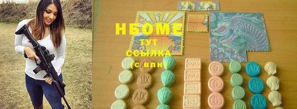 кристаллы Алзамай