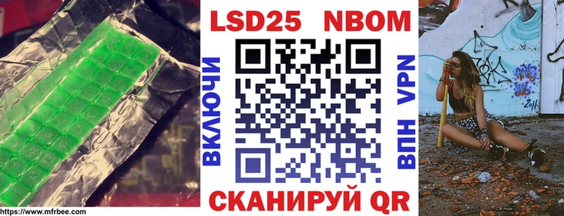 ЛСД экстази кислота  Купить закладки  Тетюши 
