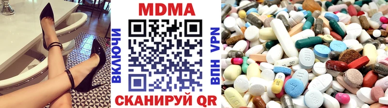 Купить закладки  Тетюши  MDMA Molly 