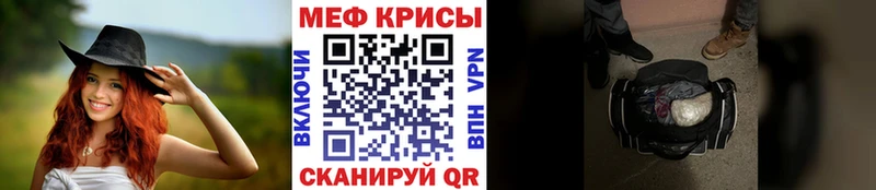 Купить  Тетюши  Меф мяу мяу 