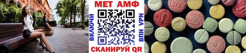 Купить  Тетюши  Первитин пудра 