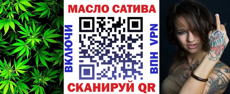 Купить закладки  Тетюши  ТГК жижа 