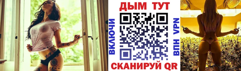 Марихуана марихуана  Купить  Тетюши 